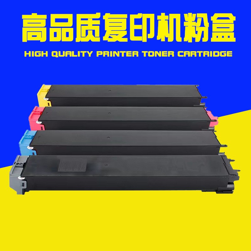 适用夏普SF-25CT粉盒SF-S251RC粉盒彩色覆P印机墨碳粉盒筒仓大容