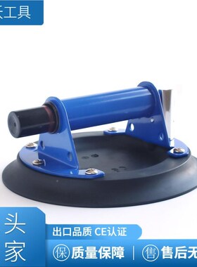 出口动欧美单手真空黑色8寸A气泵吸 手吸J盘源头盘家 瓷砖玻璃吸