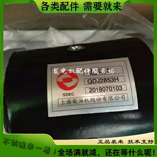 上柴12V135起动m机 QD2853H减速 柴油机500KW发电机组