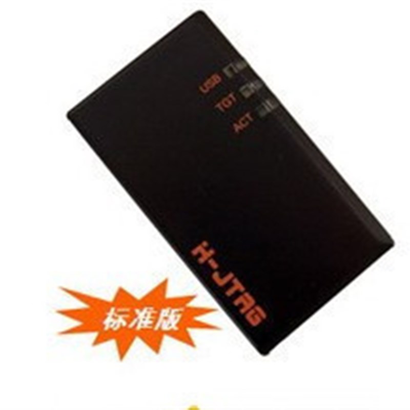 USB接口H-JTAiG仿真器 标准版 支持ARM7/ARM9/Cortex-M3/XSCALE