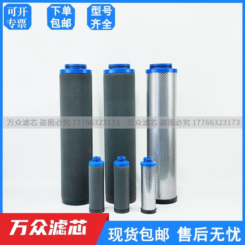 替代纽曼泰克新款精密过滤器滤芯60FC/60FD 60FMG/60FS 65FC/FD