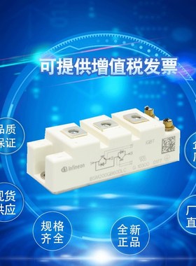 现货FD100R12RT4 FD75R12RT4 ADF150R12RT4 DF100R12RT4功率模块