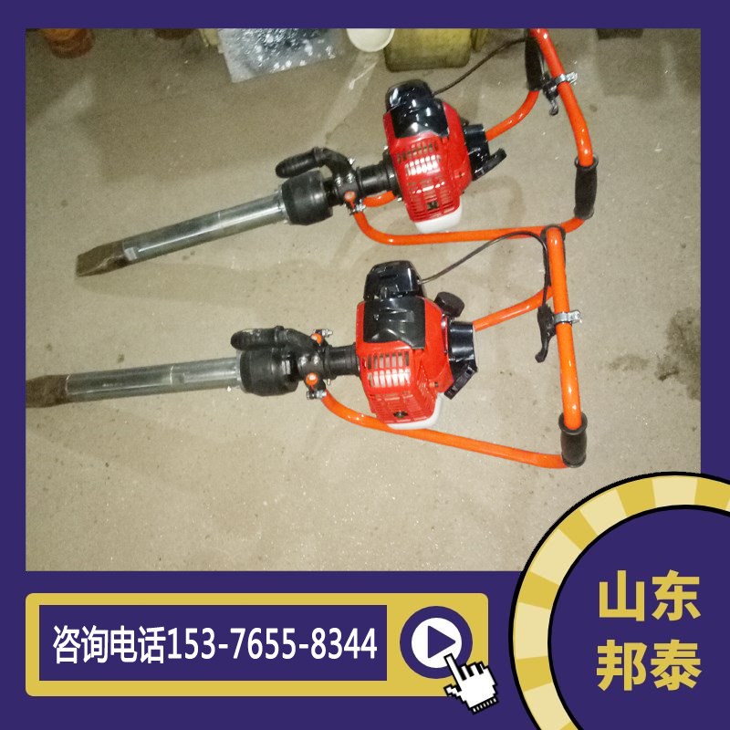 轨道维护内燃捣鼓器nND-4型捣固镐铁路施工石砟振捣机捣石机