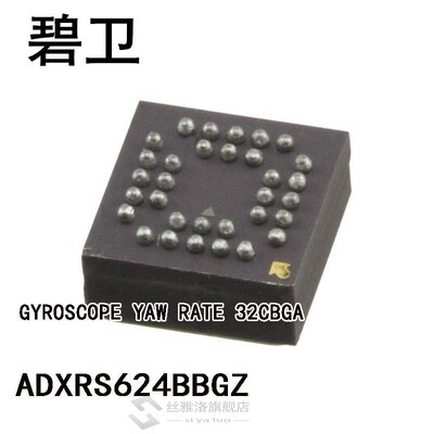 ADXRS624BBGZ GYROSCOPE YAMW RATE 32CBGA