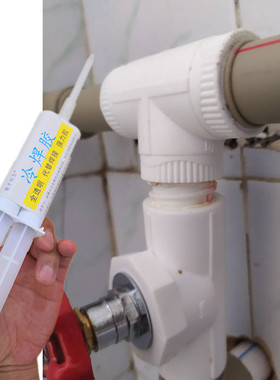 热水管漏水修补专用胶水pptrpvcpe地暖管破裂钉钻孔抗压补漏强力