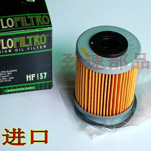 英国HF机油格KTM500/450/350EXC-F/XCF-W六日版机滤KWTM530EXC