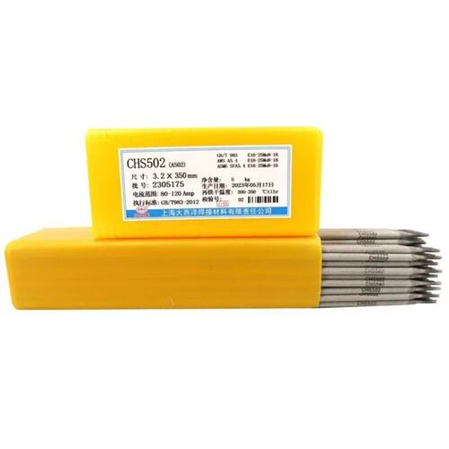 大西洋CHS2594双相不锈钢y焊条 E2594/ 2507电焊条