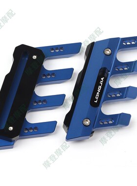 适用龙嘉XDV250Si VMuAX ie300改装配件前挡泥板防摔保护装饰瓦盖