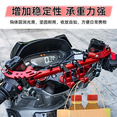 适用赛科龙RT150 RT2睿途vRT3摩登RT3E改装配件手机支架拓展杆挂