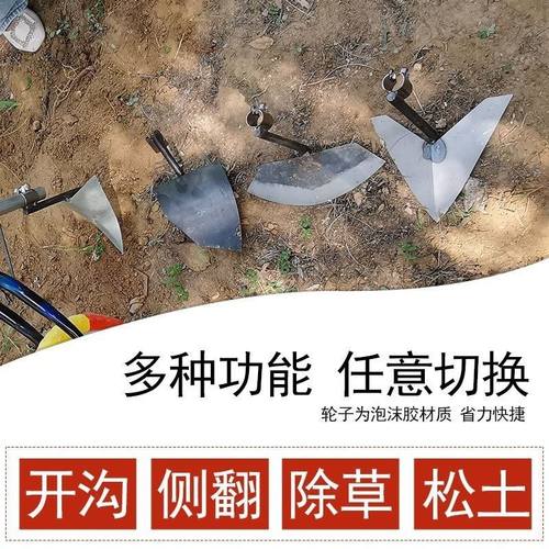 速发锄草神器锄地除草小型农用工具机械犁地开沟松U土翻土翻地机