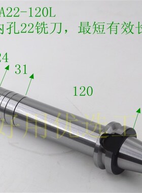 BT30三面刃刀柄 nBT30锯片铣刀柄BT30-SCA22-90