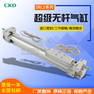 气缸SRL2/SRL3-LB-00-25B100v-150-200-250-300-350-400-450-500-