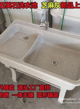 室外阳台家d用带搓衣板洗衣台盆大理石一体式洗衣槽灰石英石洗琴