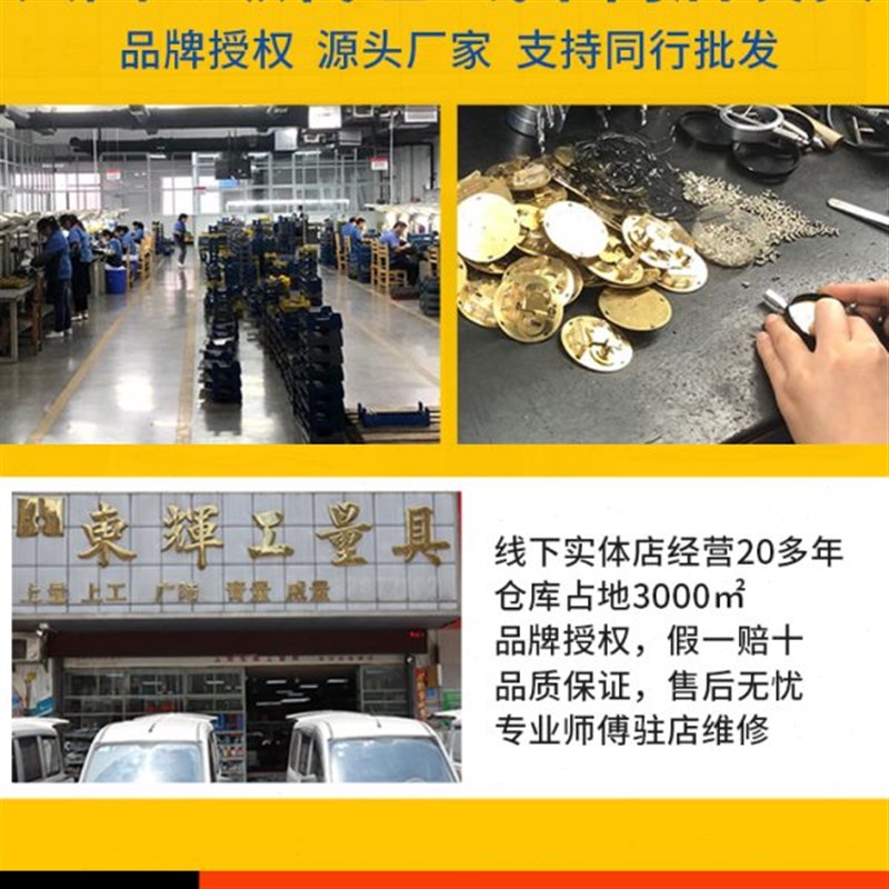 BANS杠杆百分表一套0-0.8小校表配磁性表座L防震指示表千分表0.00