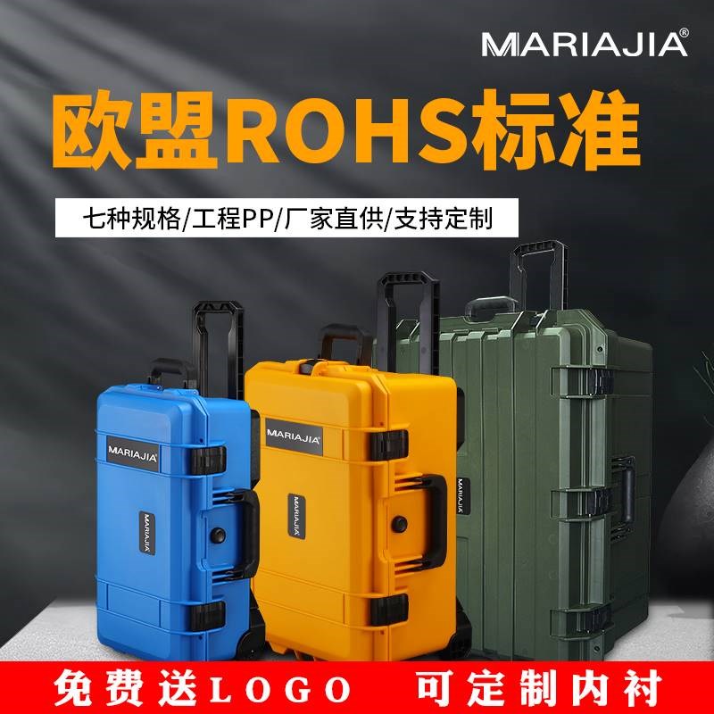 。摄影单反相g机镜头拉杆防护箱防水防潮仪器安全收纳箱设备器材