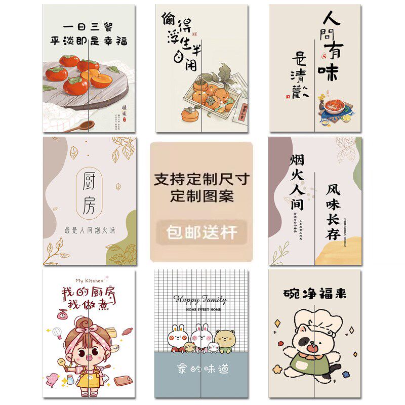 定制厨房c专用门帘饭店餐馆隔断帘防油烟遮挡帘伸缩杆挂帘半截短
