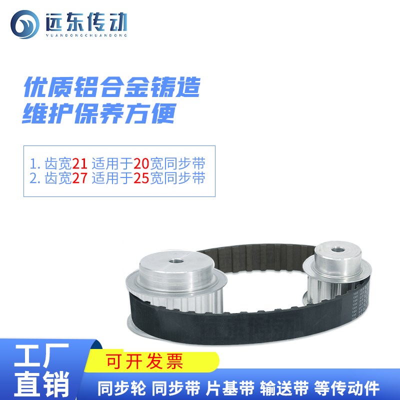 L45齿 同步轮同步带轮皮带轮 标准件 铝合金 齿外径1T35.67 传动