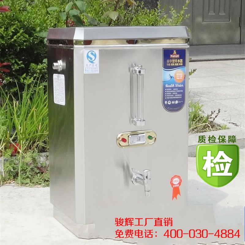 9KW全a自动开水桶烧水器304不锈钢内胆商用电热开水器开水机