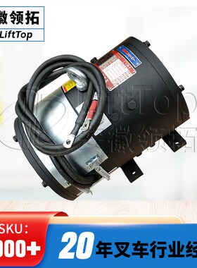 合力1-1.5t不带l转向电机起升直流电机F10WN皖南电机XQD-7.5-3S