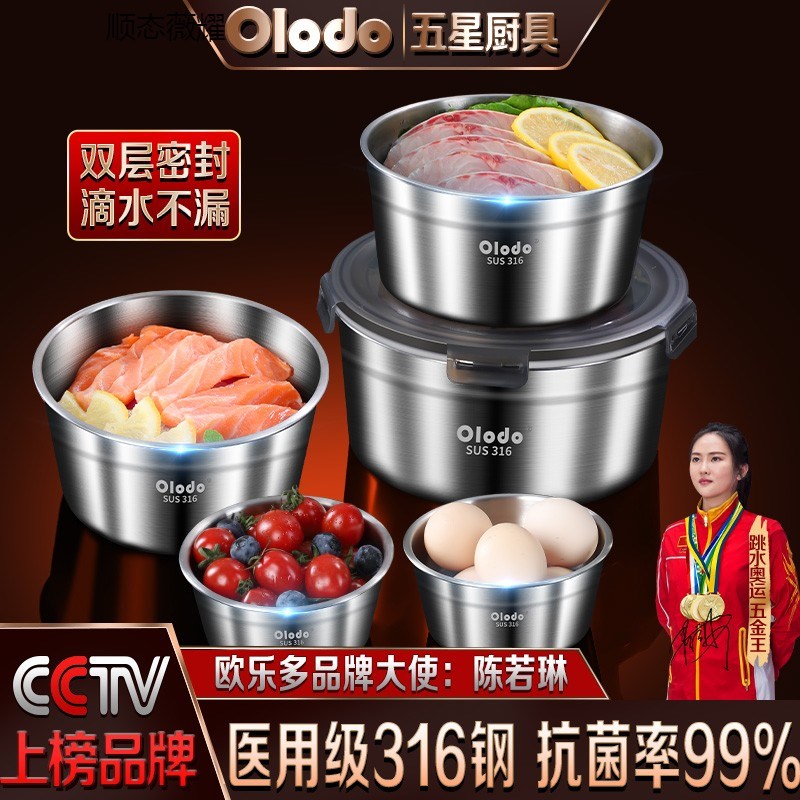 316不b锈钢保鲜盒食品级商用冰箱厨房食物剩菜304密封收纳