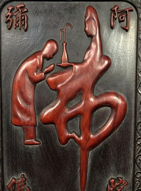 古玩旧藏独板小叶紫檀q牌匾家用挂饰办公摆件满金星牛毛纹清晰收