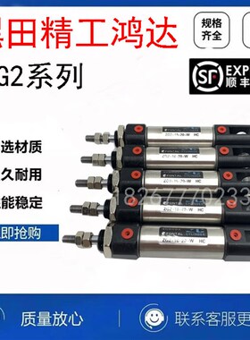 新款黑田精工鸿达FONlTAL角氏铆钉机用ZG2-16-15-20-30-40-45-现