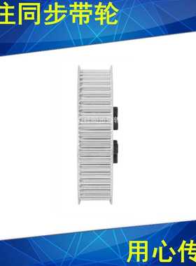 新品。轴衬同步带轮S8M18齿AuF频宽0内孔8 9 110 21415胀紧套同步