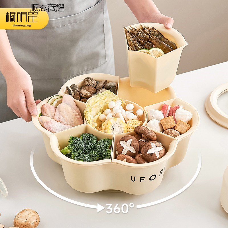 火锅盘厨房备菜盘火锅q拼盘蔬菜盘分格可旋转多功能洗菜盆沥水篮
