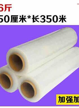 极速友力塑料包装膜打包膜pe缠绕膜宽50Jcm自粘包装膜拉伸膜工业