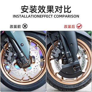 适用大阳V锐ADV150/350 V锐125TA 150T 250T 300T改装刹车盘保护