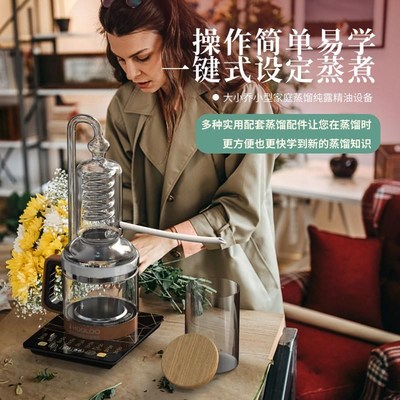 hooloo玻璃蒸馏器小乔蒸馏水纯露H蒸馏机家用精油提取器纯露机