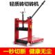 加气块切砖机切割机轻质加气水泥砖小型砌M墙立式 环保手动切砖神