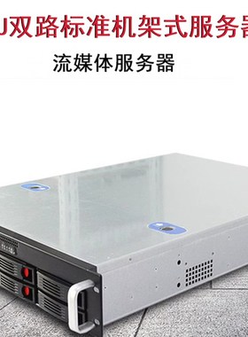 视频监控综合安防管i理平台DS-VSE2326 DS-B21 DS-VE22XQ-B