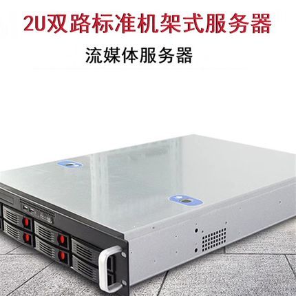 视频监控综合安防管i理平台DS-VSE2326 DS-B21 DS-VE22XQ-B