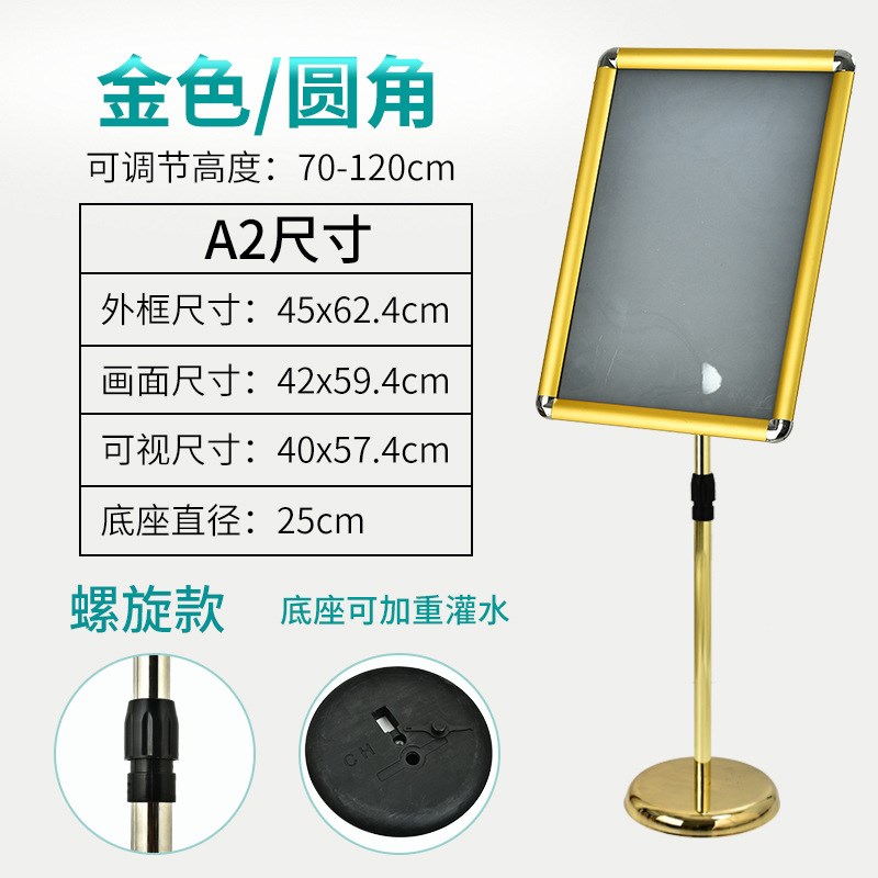不锈钢A4立牌指示牌nA3酒店立式广告牌水牌展示牌导向牌落地展示