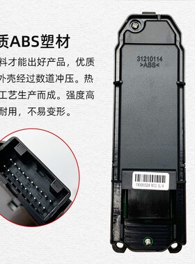 适配雷克萨斯CT200h玻璃升降器开关ES2300 RX350 gUx470车门窗按