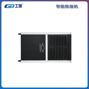 除湿量60L 860L 配电房I50 工业除湿机 工宝 100平方米 GBS
