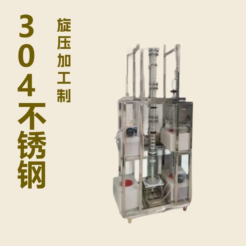 化工萃取精馏塔实训科研两用装置共沸物分离实训设备