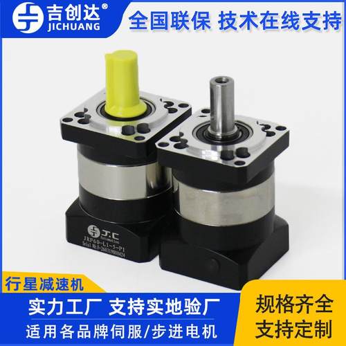 减速机JRF120-L2-50-P11kw伺服电机用50速比直齿轮减速机