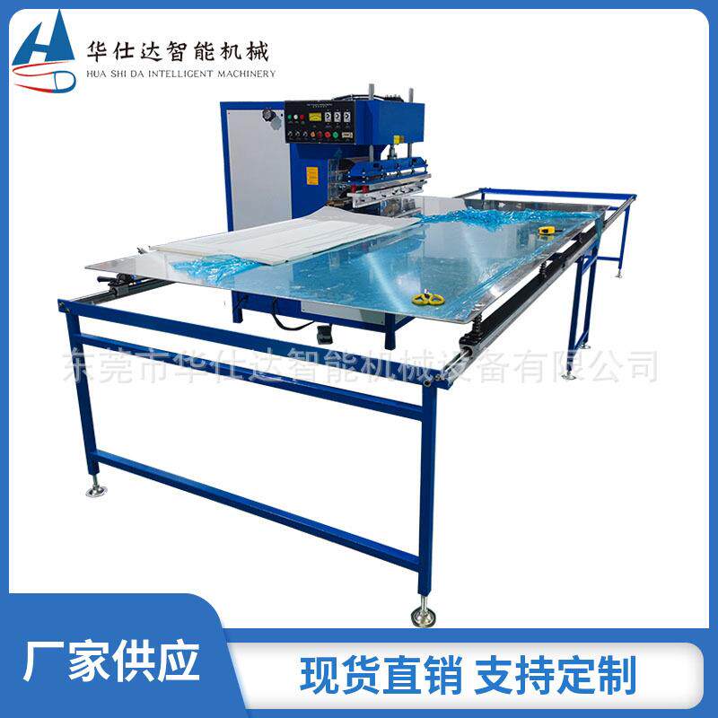 海绵爬行垫折痕热压机液压高频压花机大功率C型高周波焊接机