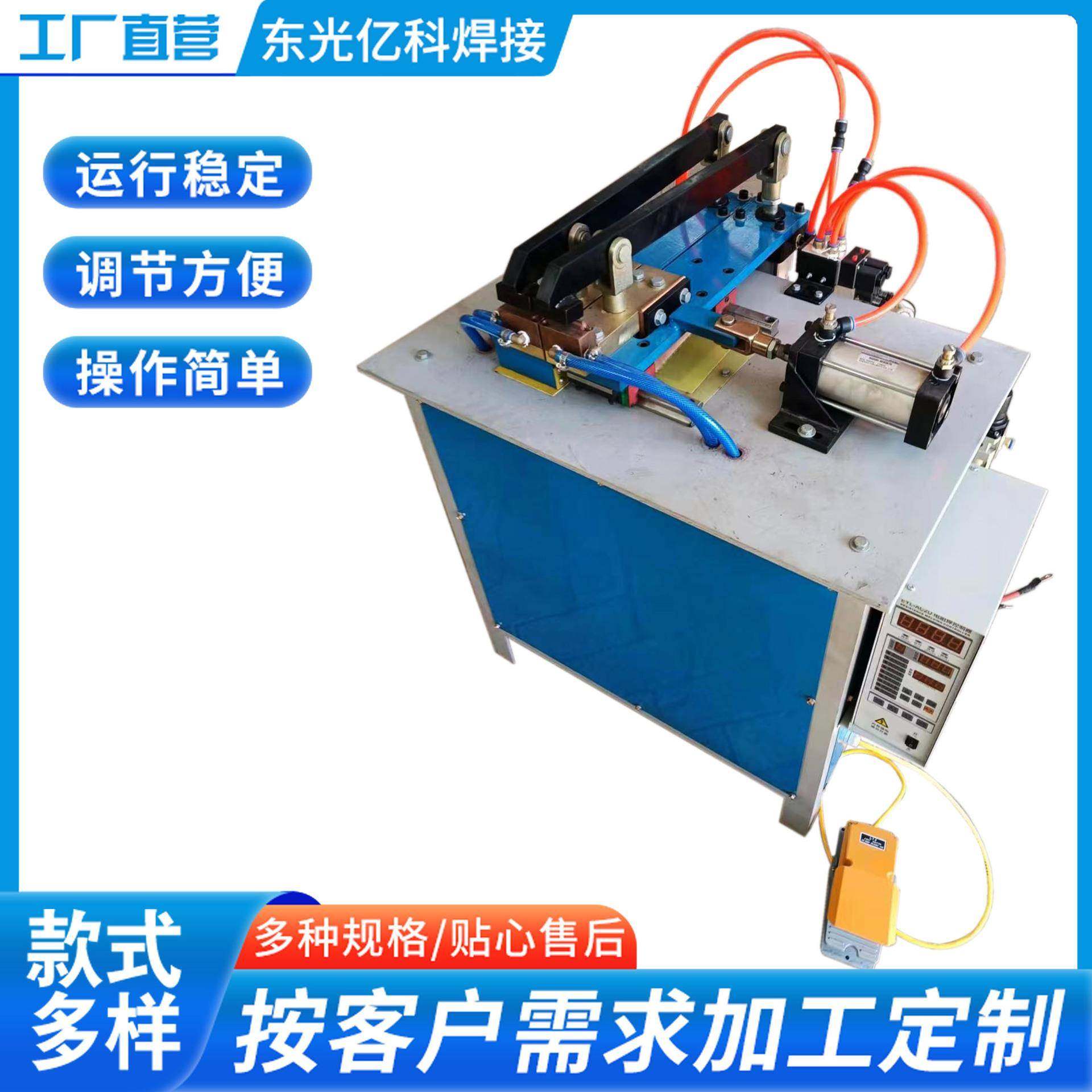 螺纹钢钢筋气动对焊机气动螺纹钢焊接钢筋压力对焊机高效焊接