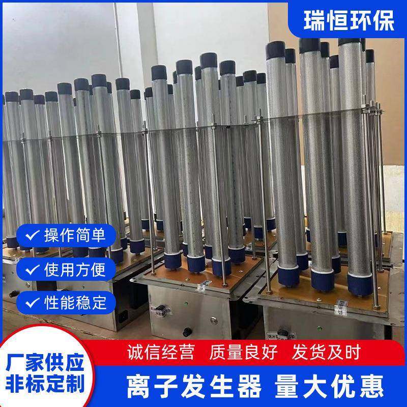 源头厂家离子发生器除臭系统落地式等离子除臭设备离子发生器
