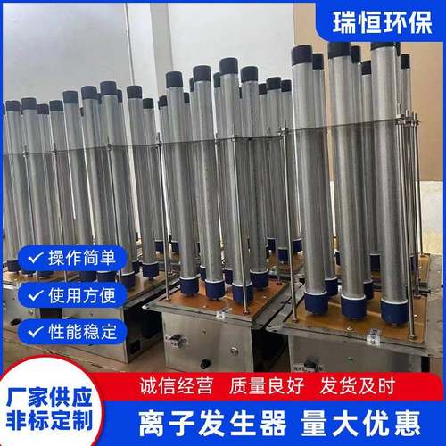 源头厂家离子发生器除臭系统落地式等离子除臭设备离子发生器