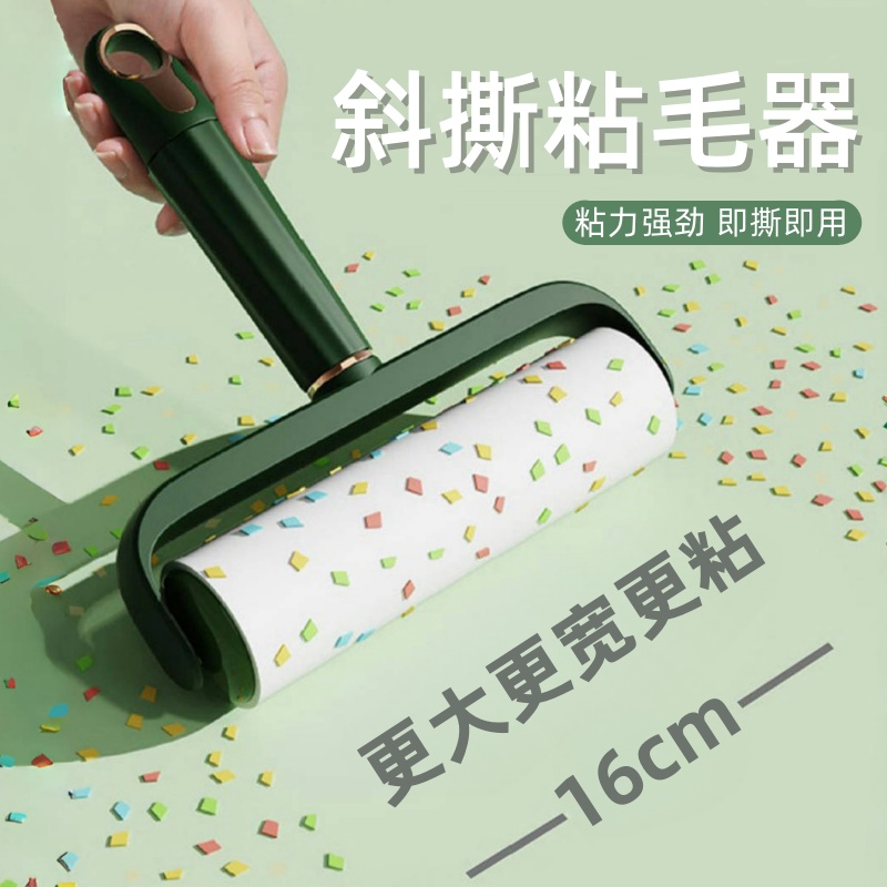 轱辘滚粘毛器床上头发清理神器滚筒强力滚床单粘尘纸可撕式替换芯