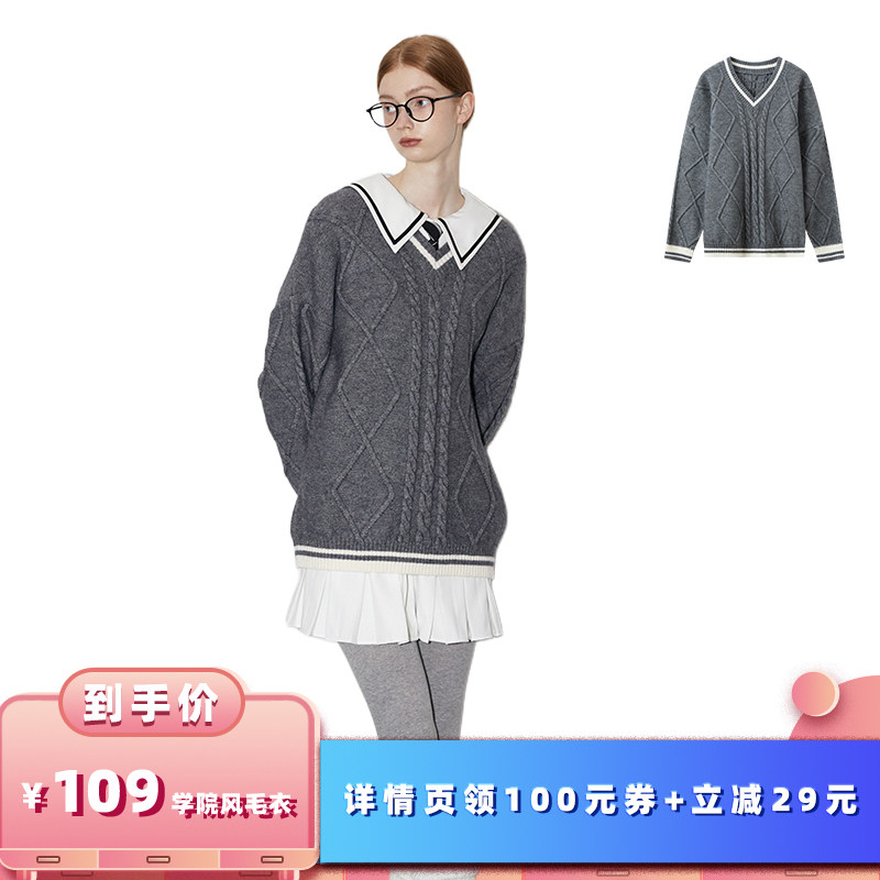 绞花毛衣demietdemi复古