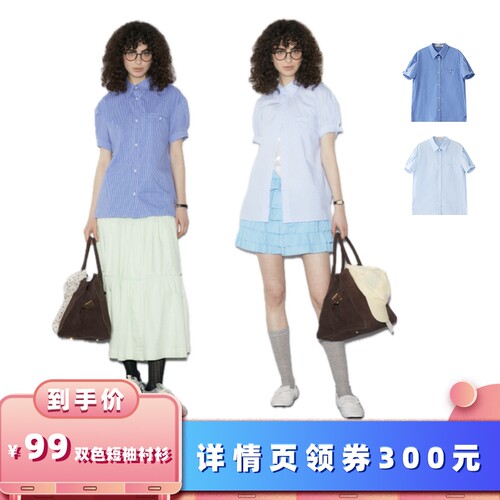 【所有女生的衣橱】demietdemi清新日常休闲格纹翻领短袖舒适衬衫