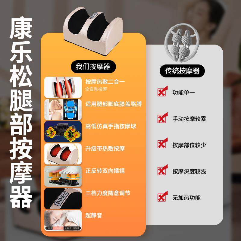 腿部按底摩器动全自揉疗捏脚经络疏小腿肌肉放加热通仪神器足松机