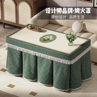 罩桌子火加厚烤火电炉长方形桌电烤炉罩2024套桌罩取暖烤 罩新款