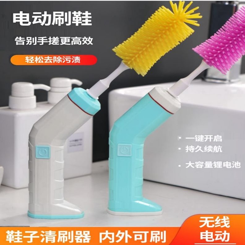 刷专用洗鞋机洗鞋洗鞋家用小型清洁神器全自动鞋刷刷子刷鞋机电动