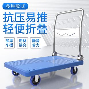 仓库手拉车购物车拉货车可折叠静音便携平板车拖车运输小推车家用